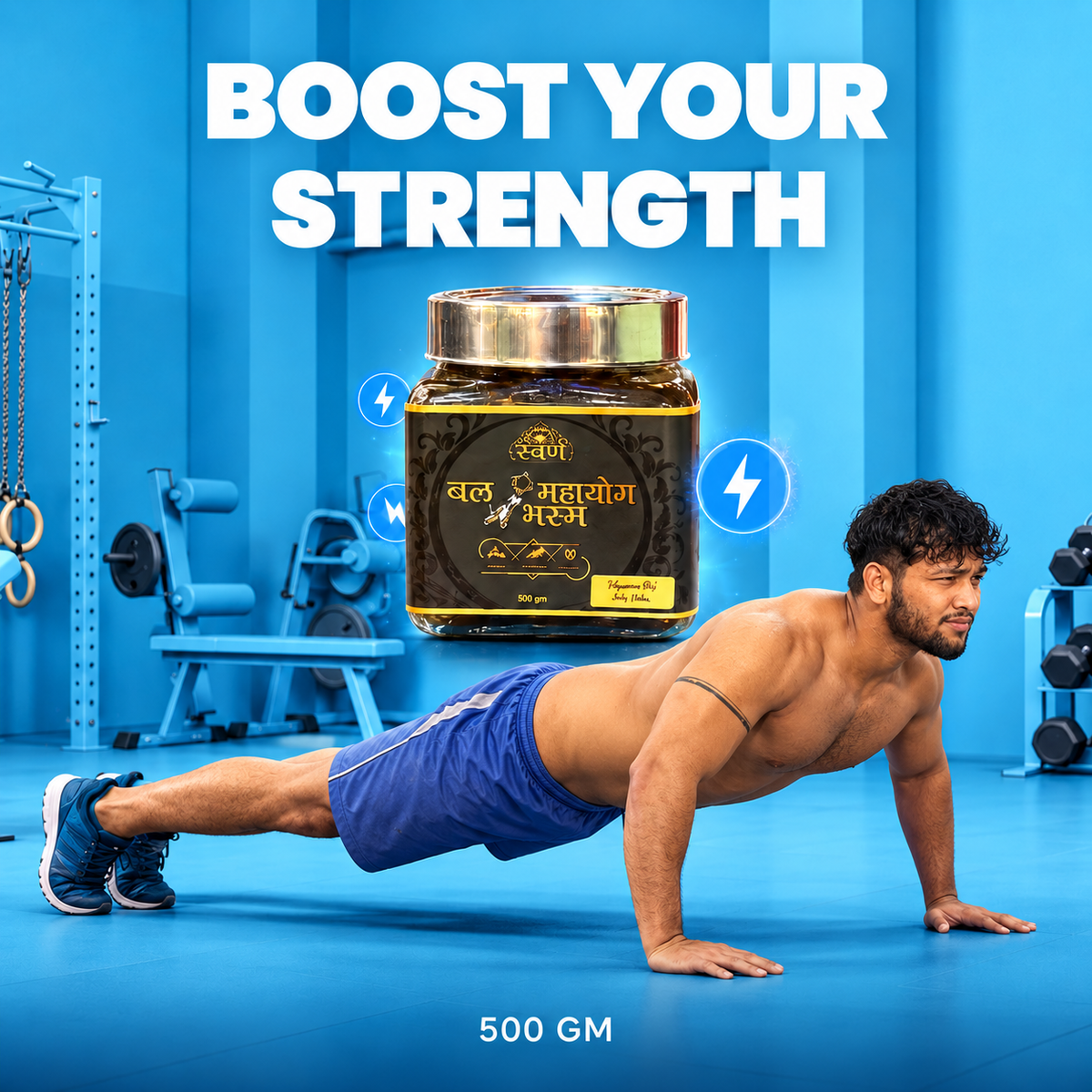 Bal Mahayog Bhasma – Premium Ayurvedic Wellness & Strength Formula | 500 GM