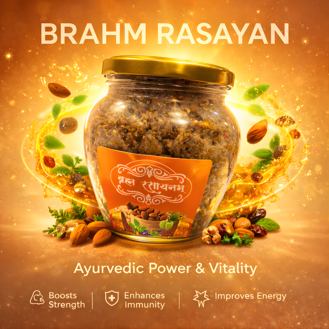 Brahm Rasayan – Ayurvedic Brain & Immunity Booster