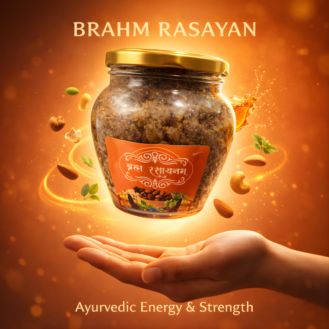 Brahm Rasayan – Ayurvedic Brain & Immunity Booster