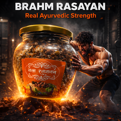 Brahm Rasayan – Ayurvedic Brain & Immunity Booster