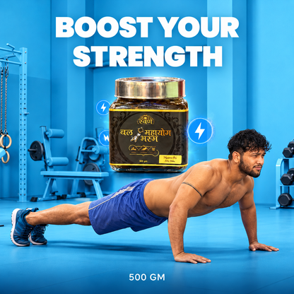 Bal Mahayog Bhasma – Premium Ayurvedic Wellness & Strength Formula | 500 GM
