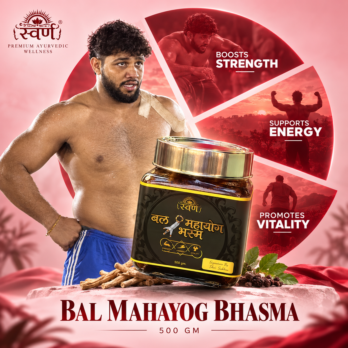 Bal Mahayog Bhasma – Premium Ayurvedic Wellness & Strength Formula | 500 GM