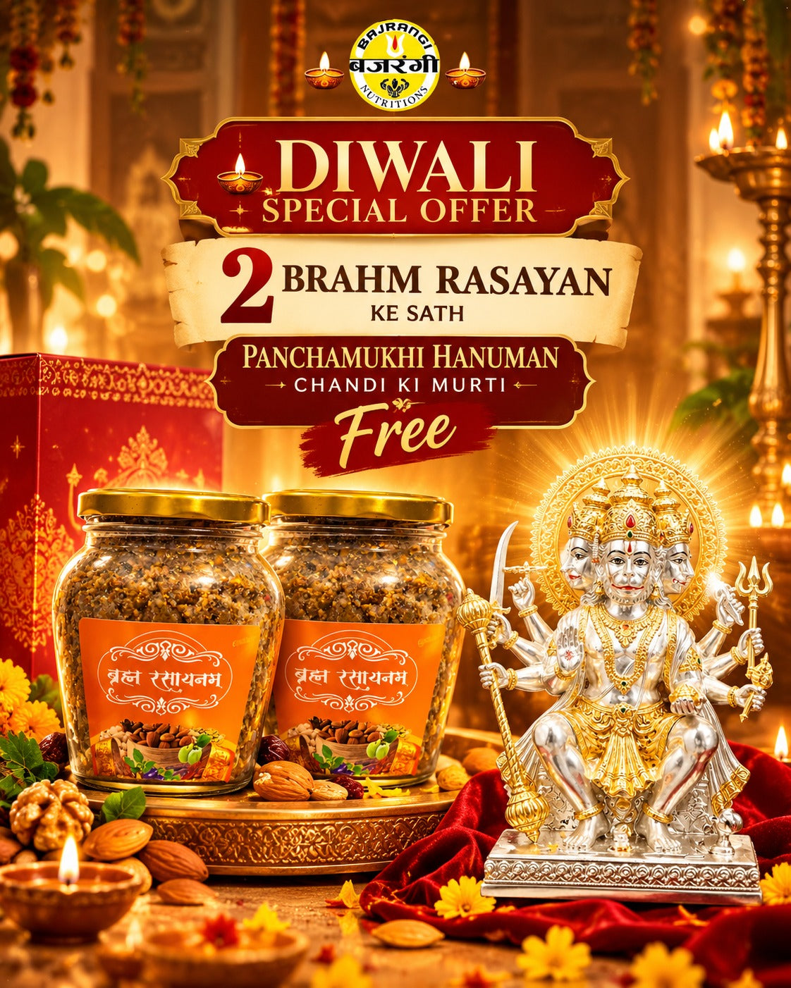 Brahm Rasayan – Ayurvedic Brain & Immunity Booster