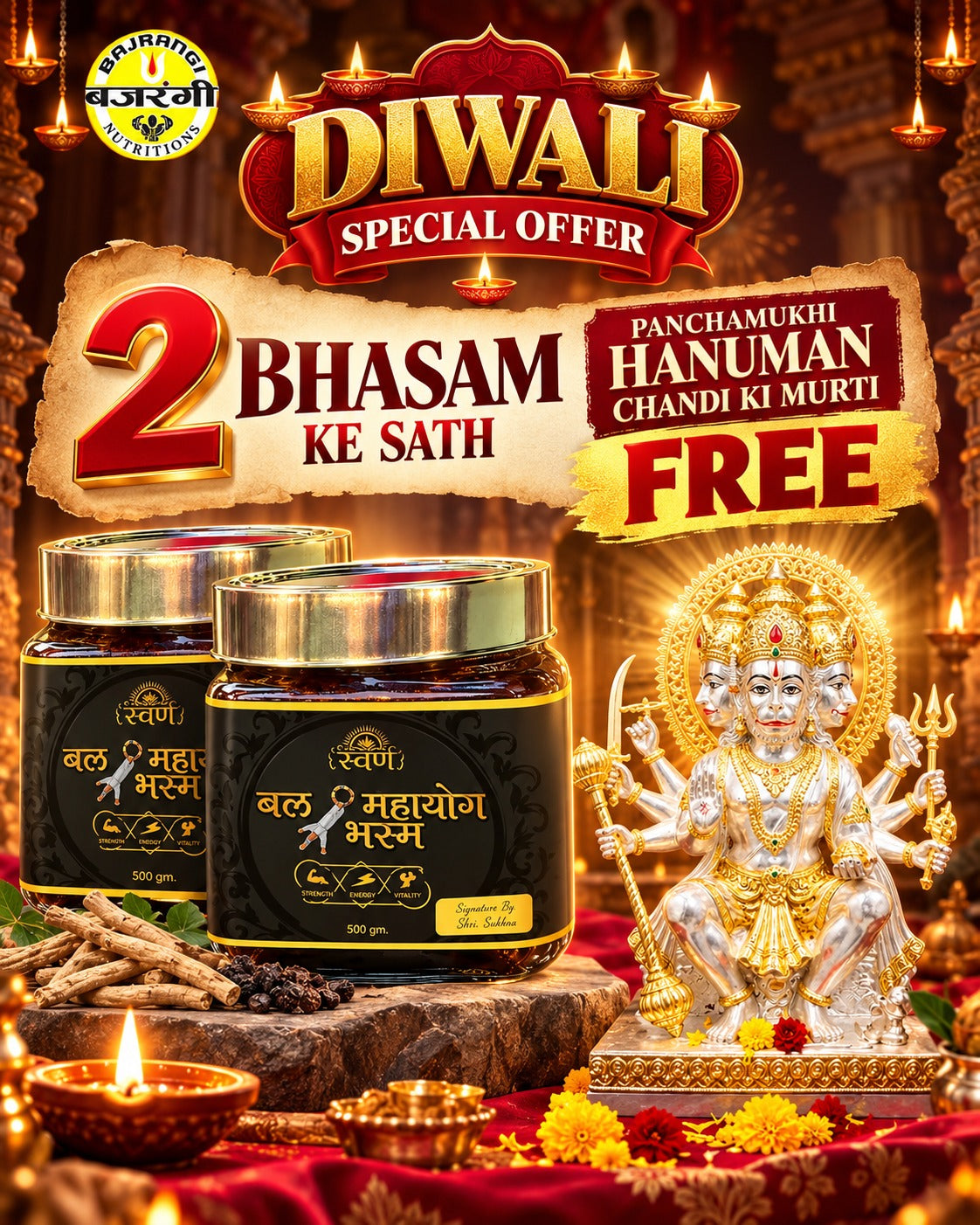 Bal Mahayog Bhasma – Premium Ayurvedic Wellness & Strength Formula | 500 GM