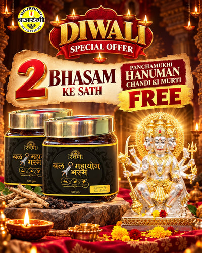Bal Mahayog Bhasma – Premium Ayurvedic Wellness & Strength Formula | 500 GM