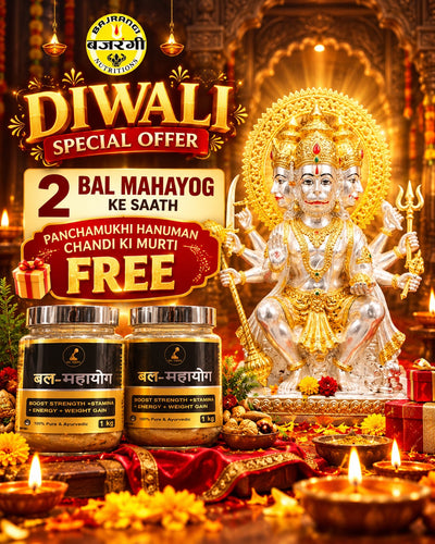 Bal Mahayog – Ayurvedic Weight Gain & Strength Booster